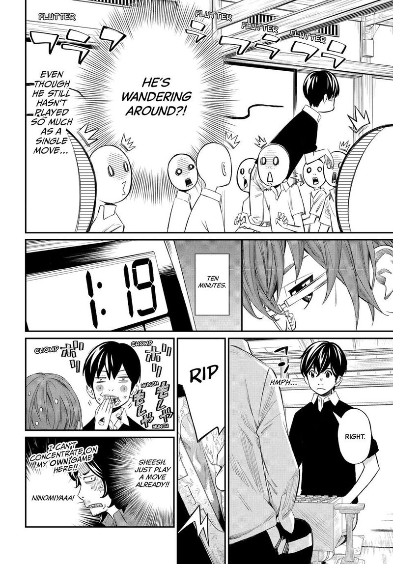 Banjou No Orion 44 3