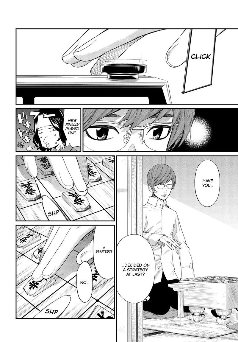 Banjou No Orion 44 5
