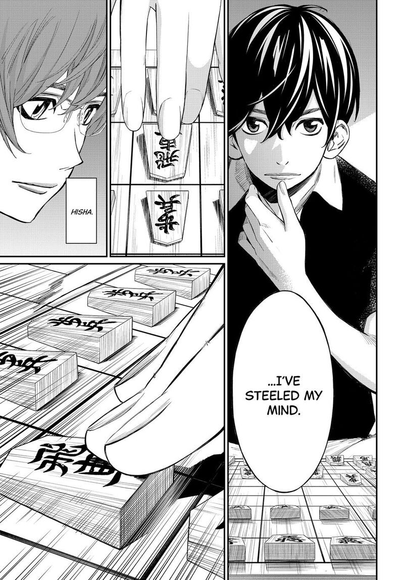Banjou No Orion 44 6