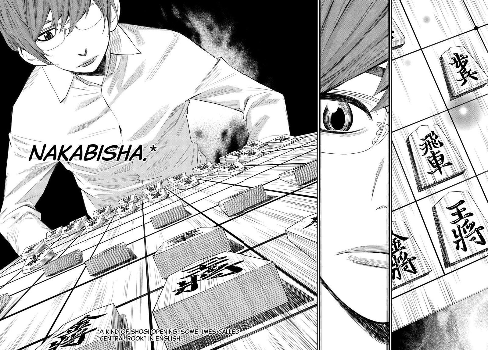 Banjou No Orion 44 7