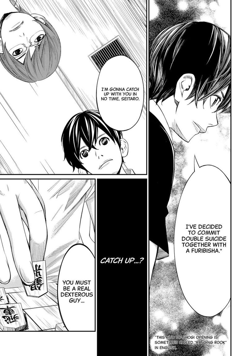 Banjou No Orion 44 9