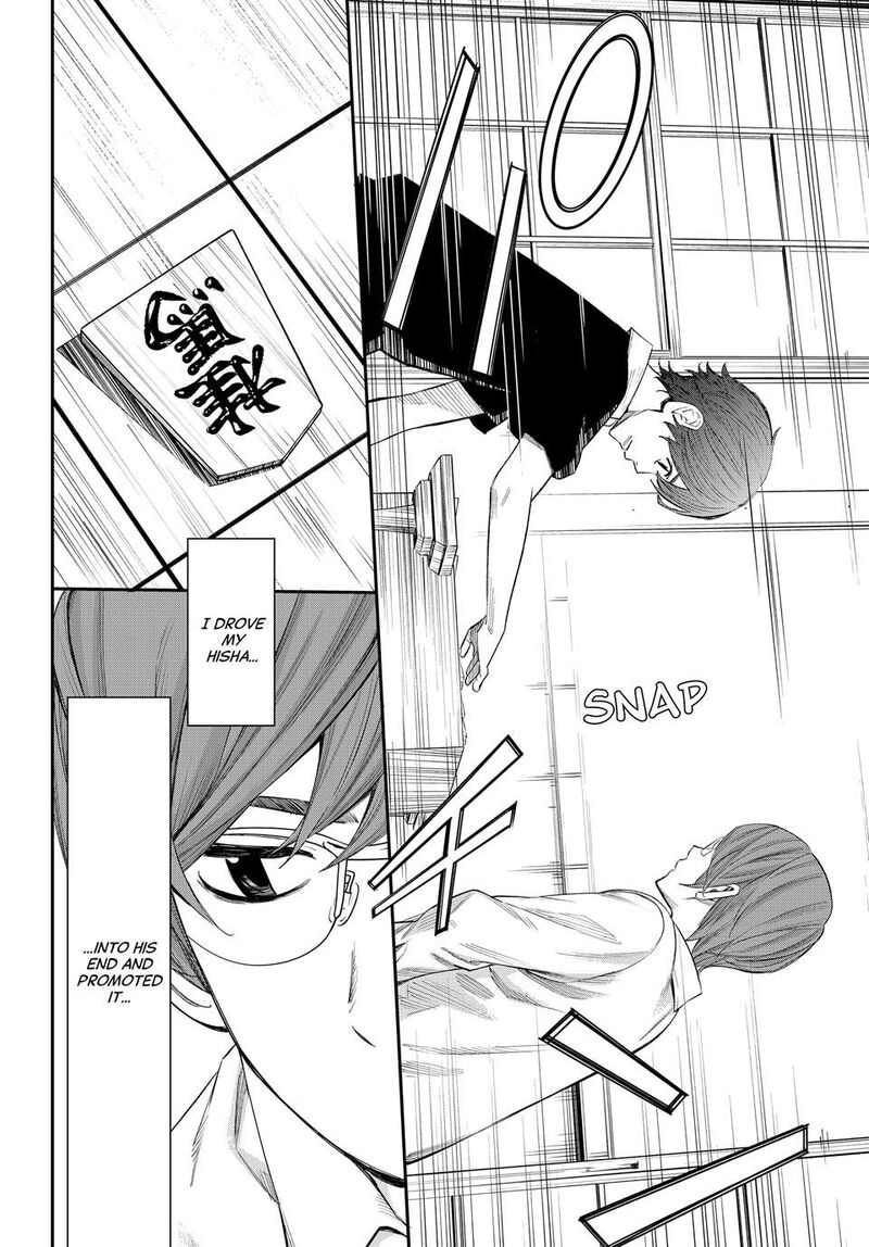 Banjou No Orion 45 11