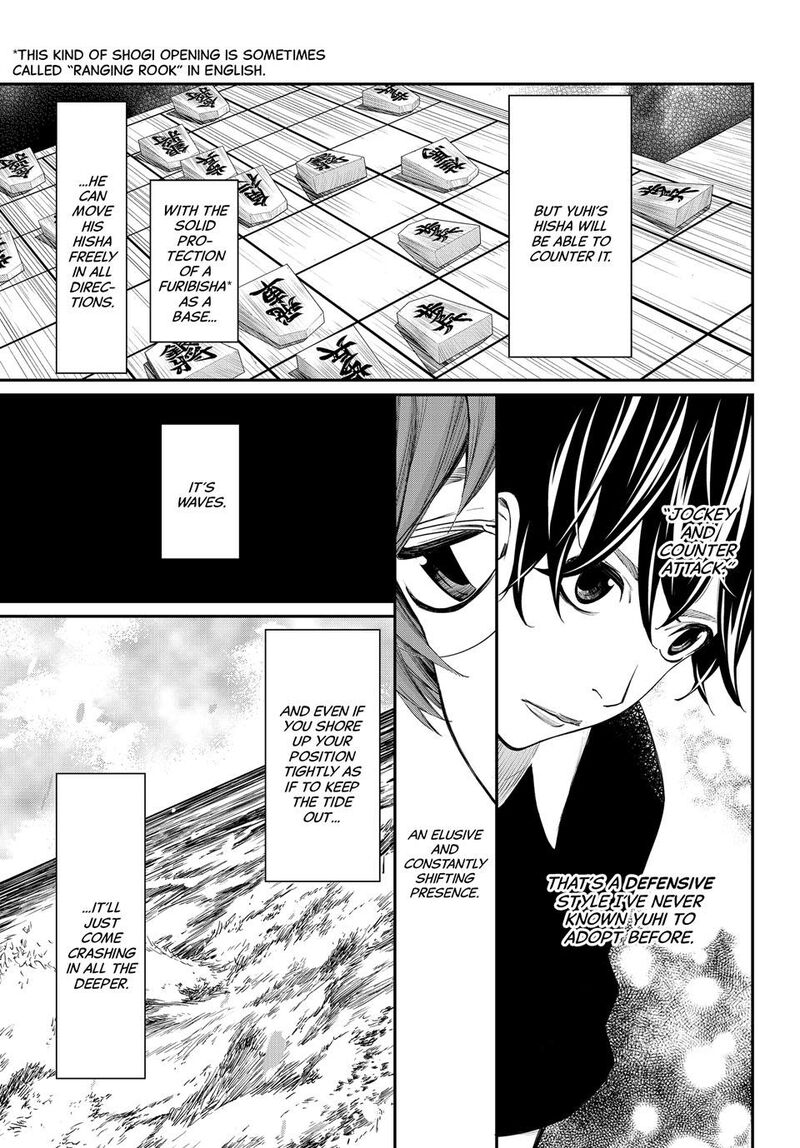 Banjou No Orion 45 12