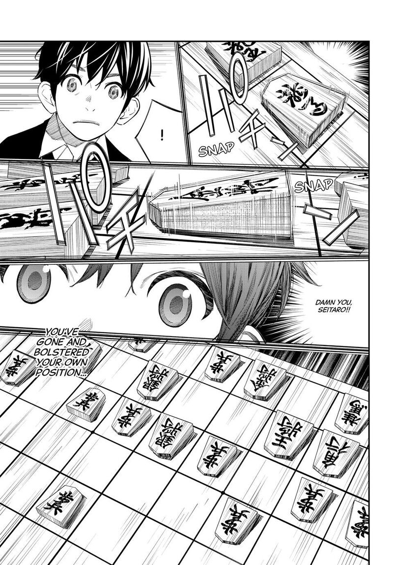 Banjou No Orion 45 14