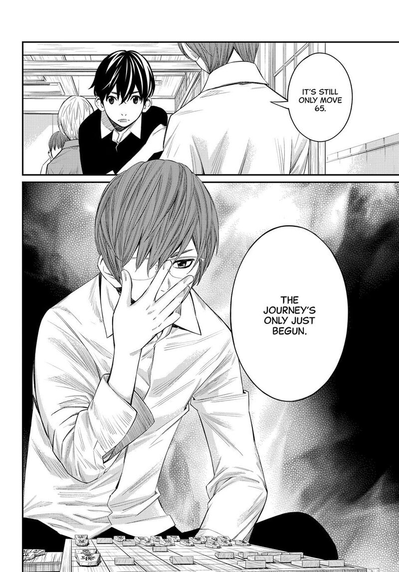 Banjou No Orion 45 15