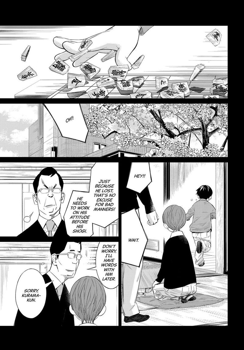 Banjou No Orion 45 16