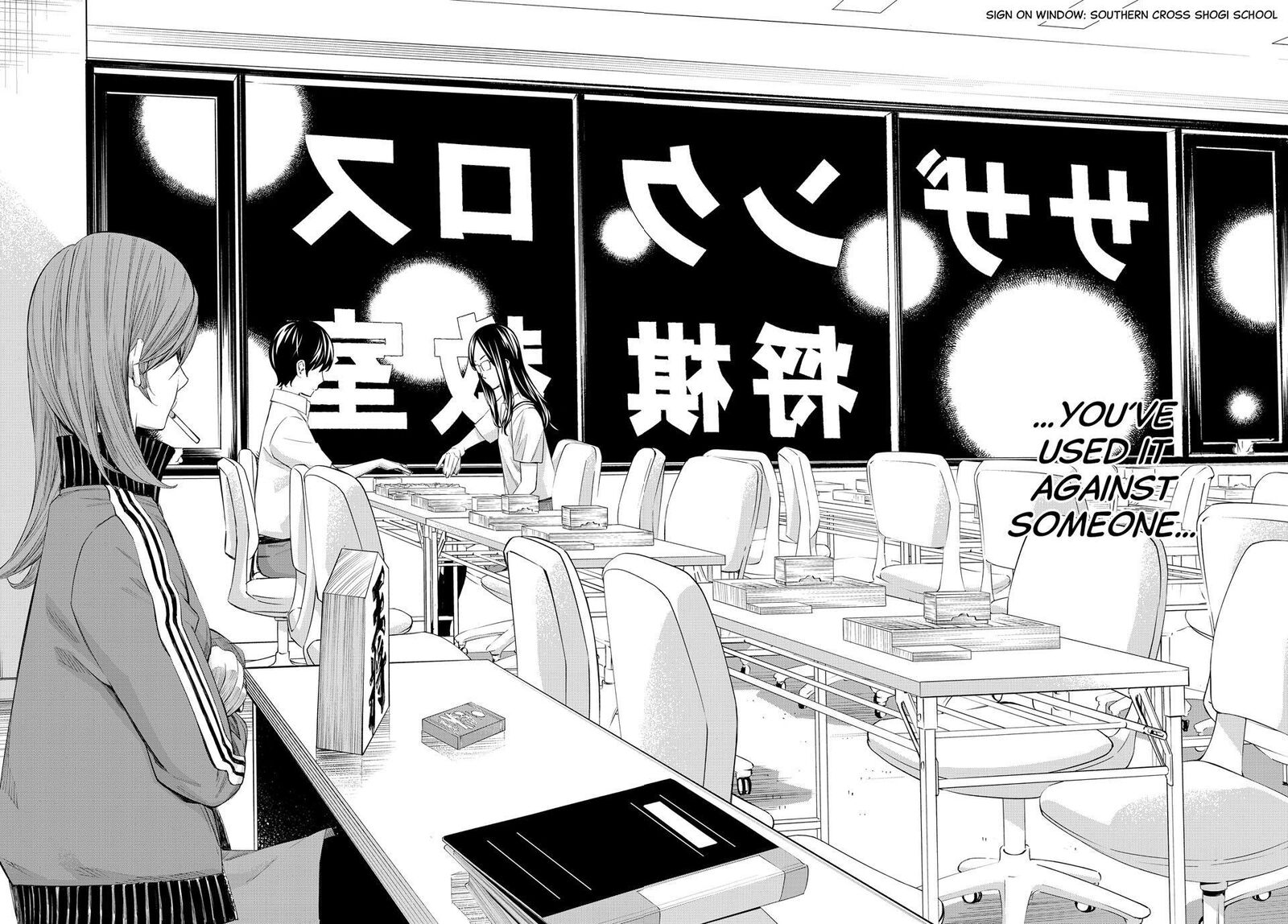 Banjou No Orion 45 2