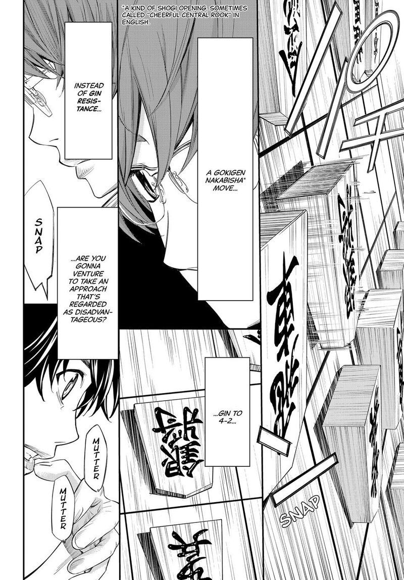 Banjou No Orion 45 3