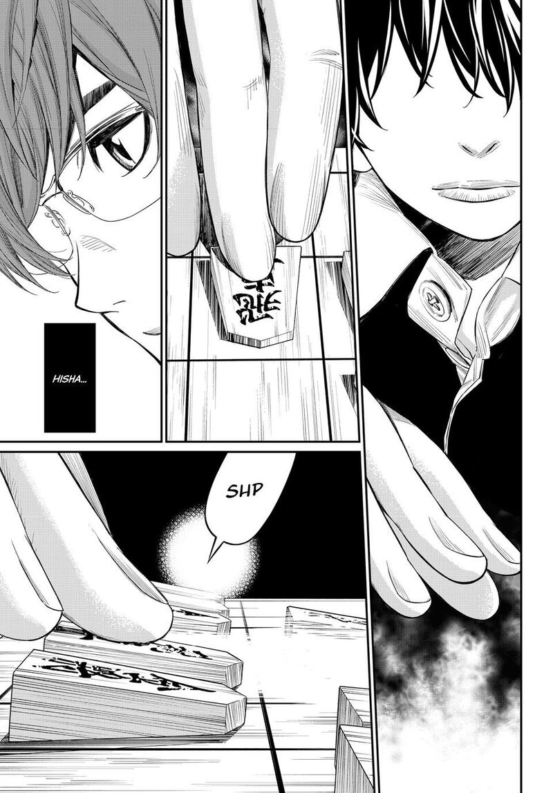 Banjou No Orion 45 4