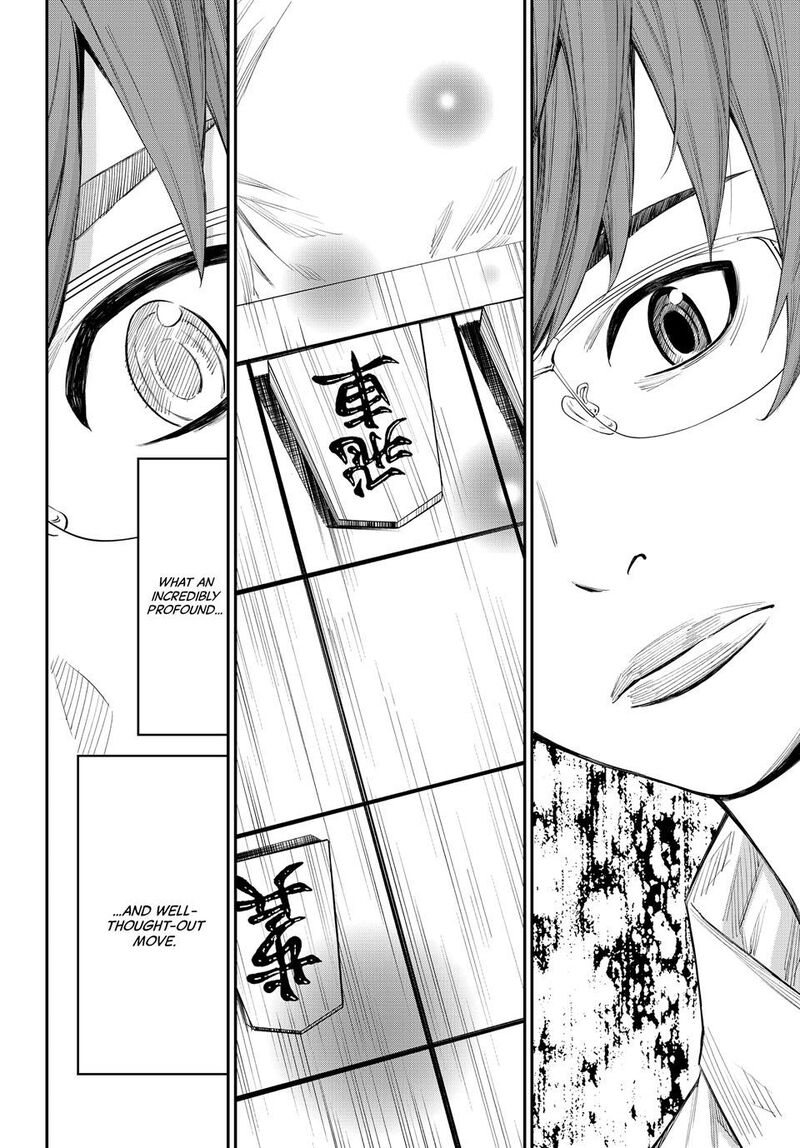 Banjou No Orion 45 5