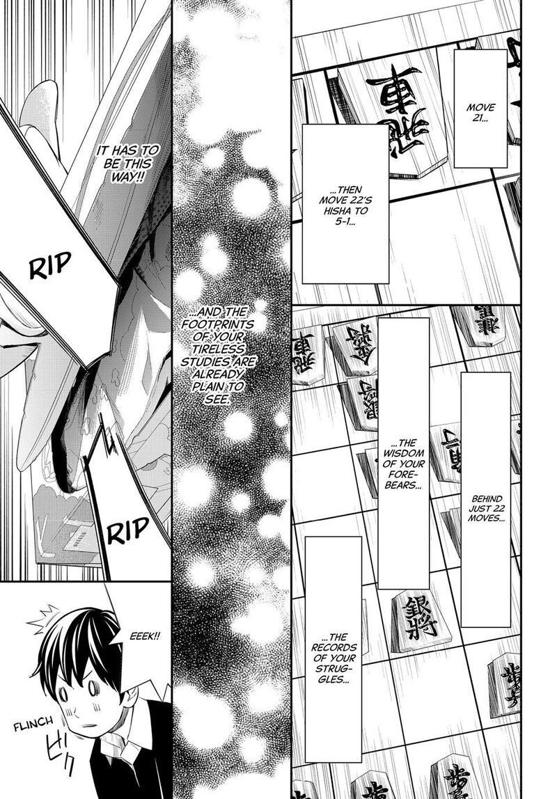 Banjou No Orion 45 6