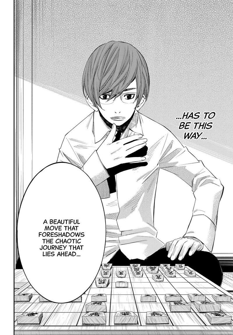 Banjou No Orion 45 9