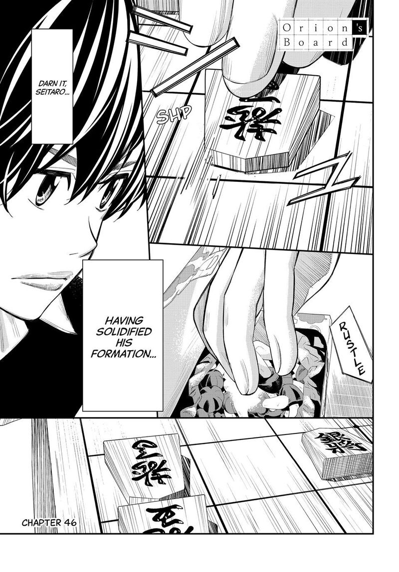 Banjou No Orion 46 1