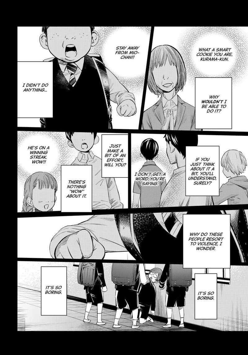 Banjou No Orion 46 12