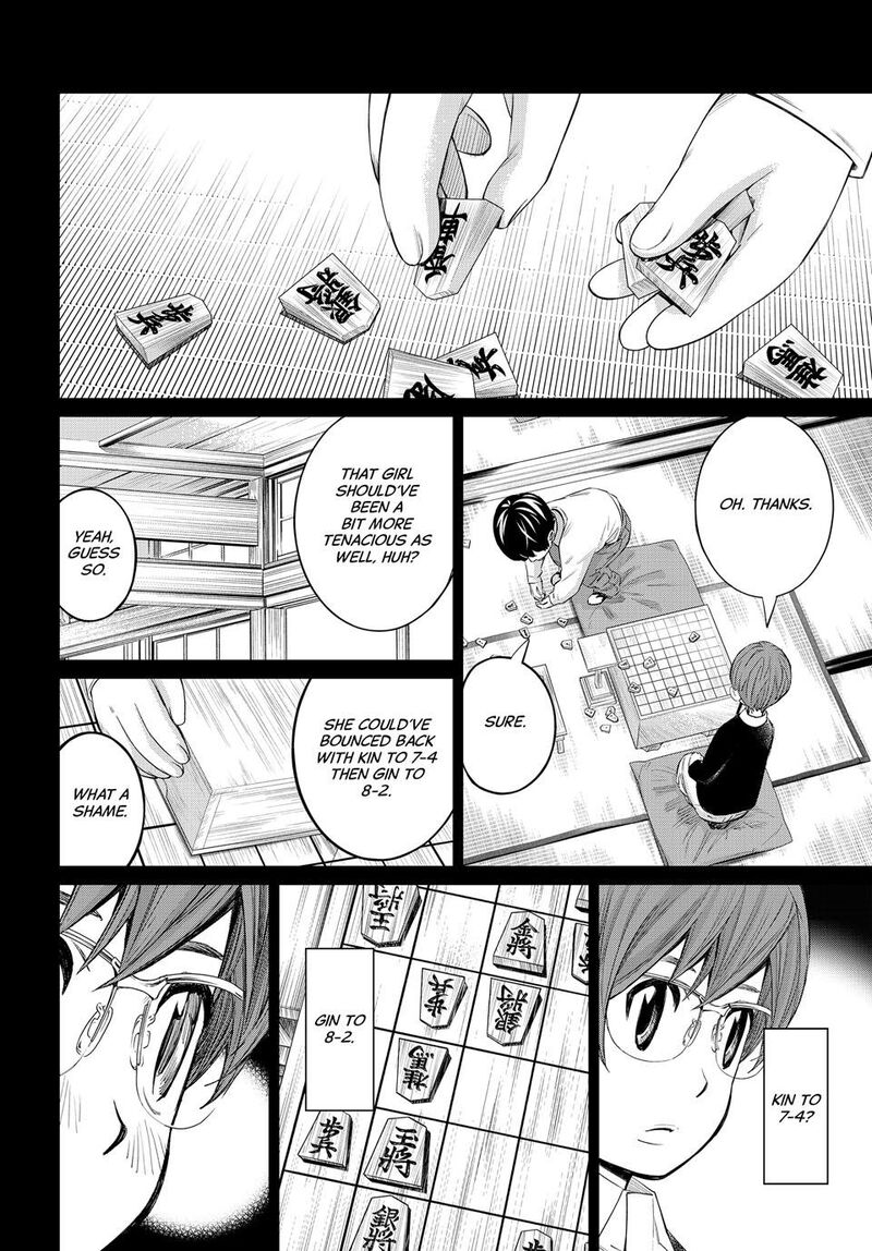 Banjou No Orion 46 14