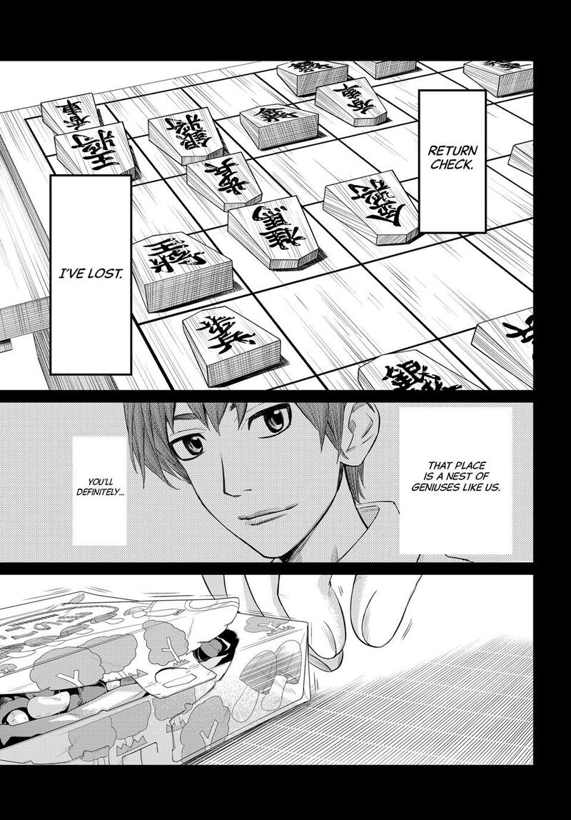 Banjou No Orion 46 15
