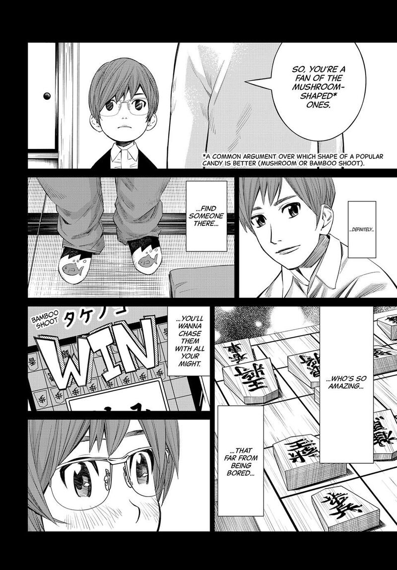 Banjou No Orion 46 16