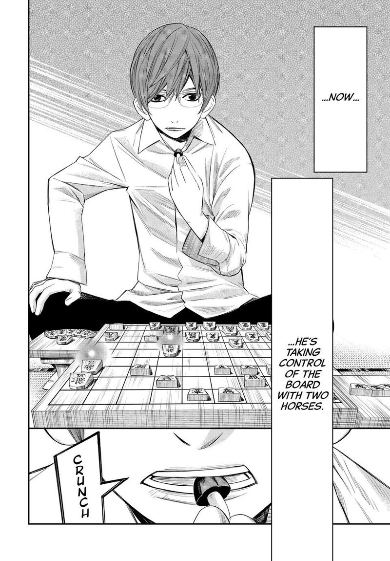 Banjou No Orion 46 2