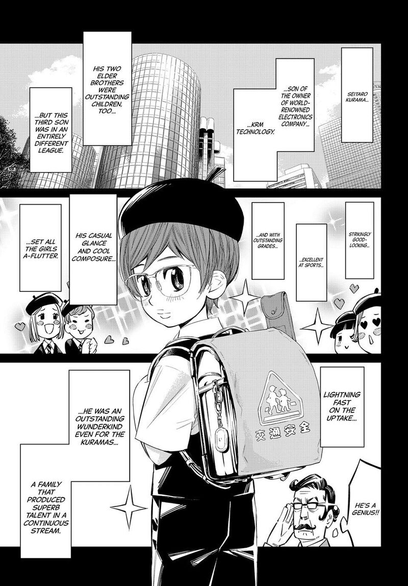 Banjou No Orion 46 3