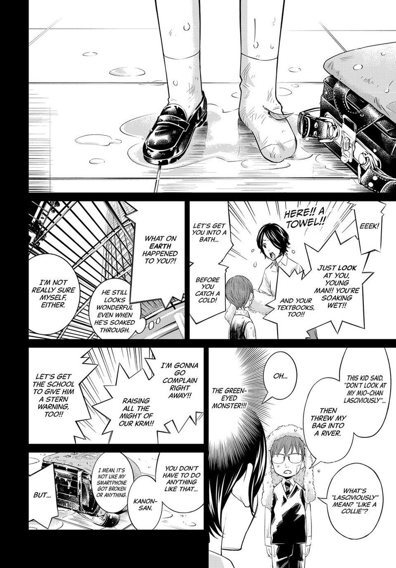 Banjou No Orion 46 4