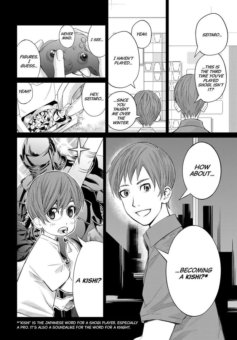 Banjou No Orion 46 6