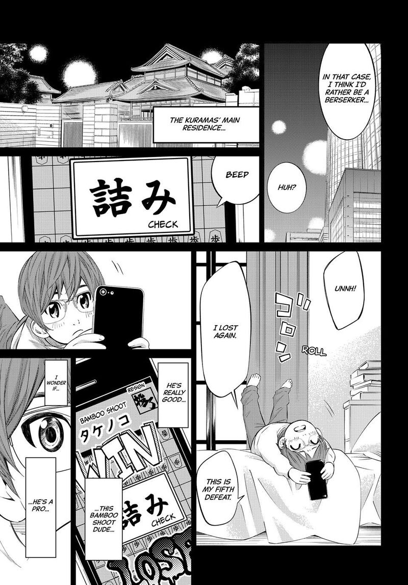 Banjou No Orion 46 7