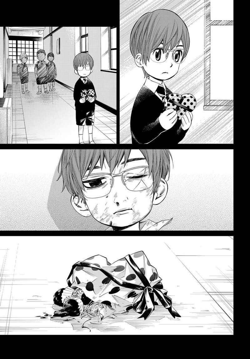 Banjou No Orion 46 9