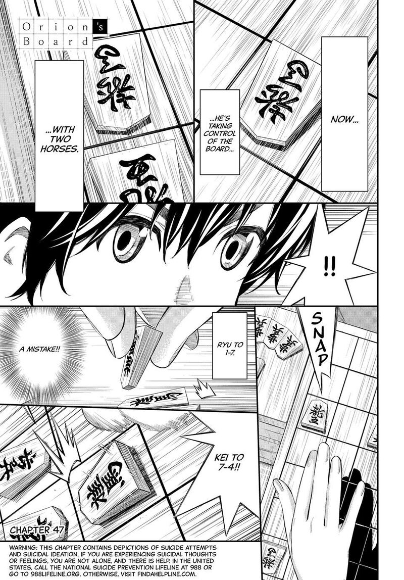 Banjou No Orion 47 1