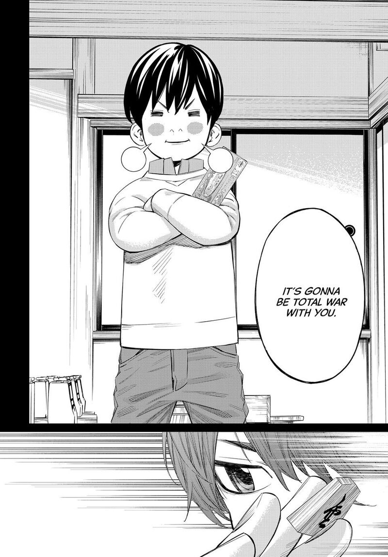 Banjou No Orion 47 11