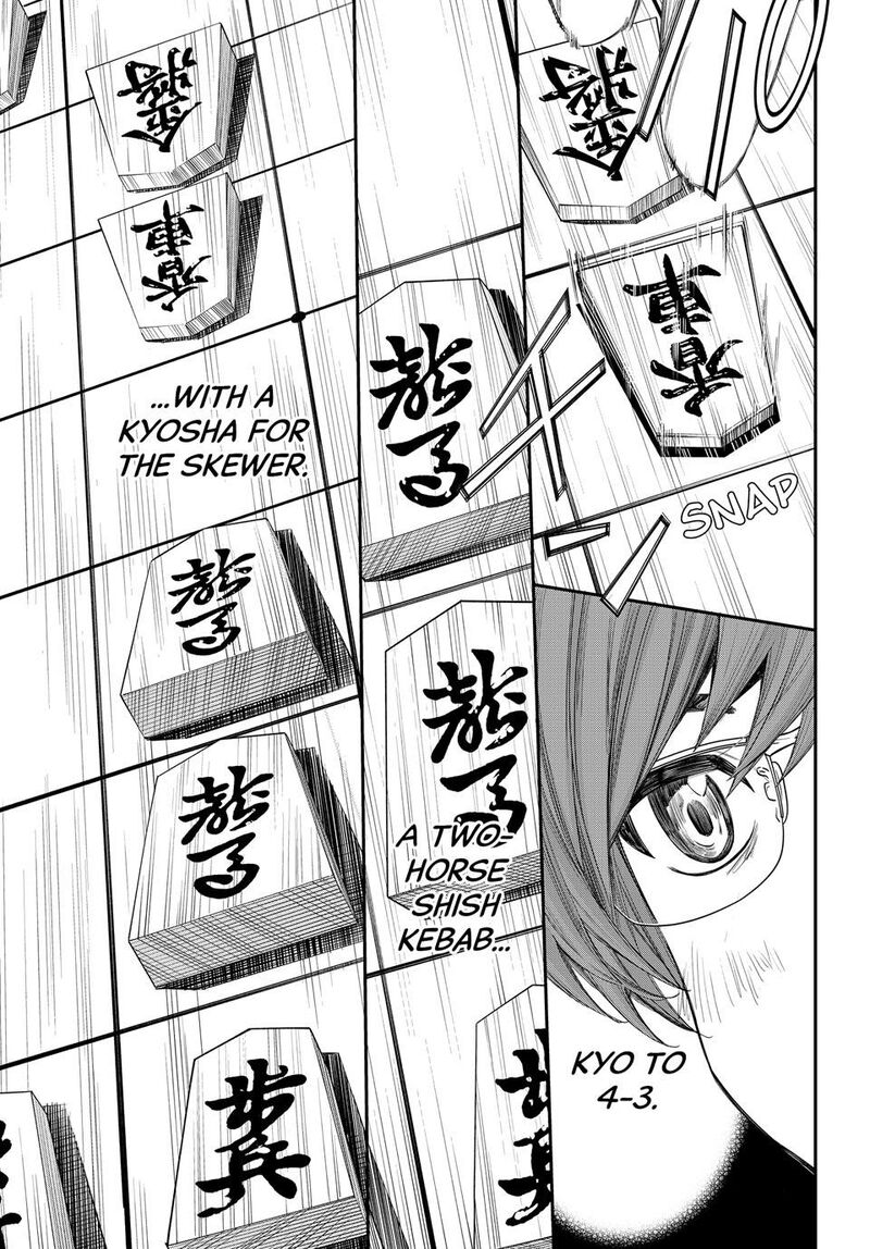 Banjou No Orion 47 12