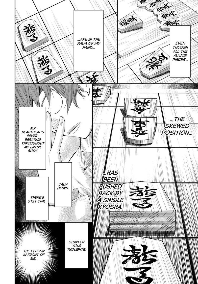 Banjou No Orion 47 13