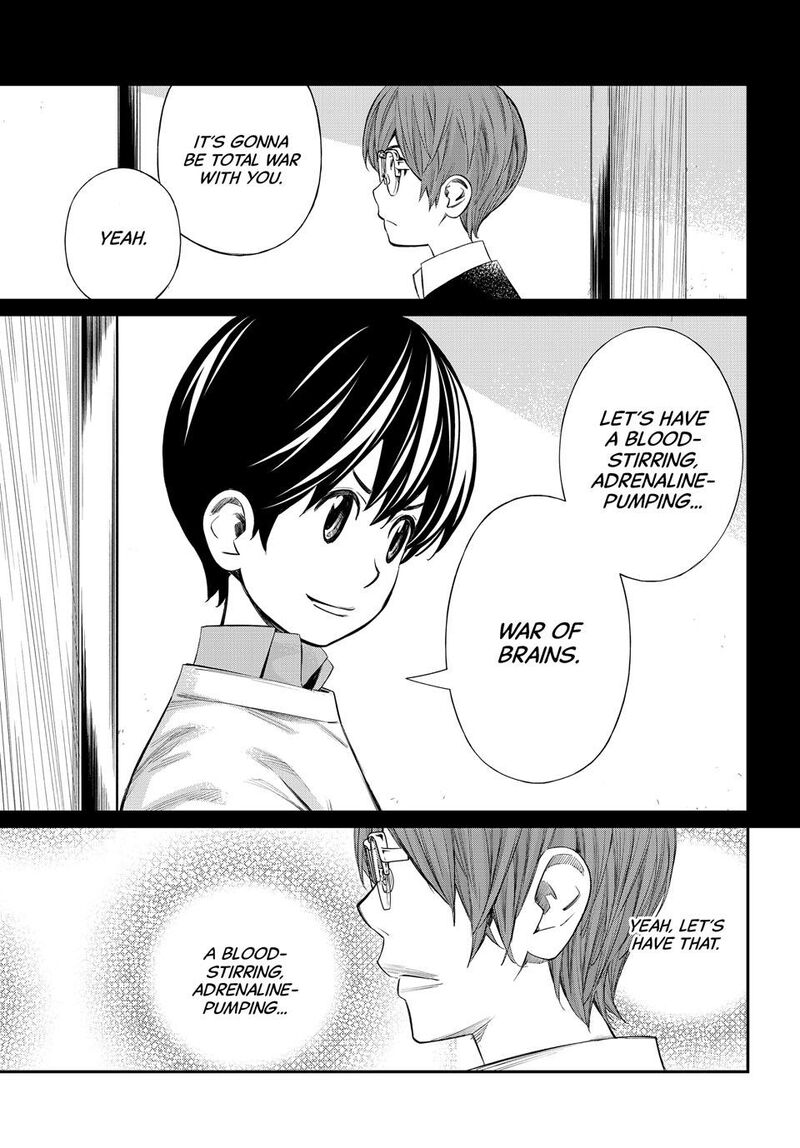 Banjou No Orion 47 16