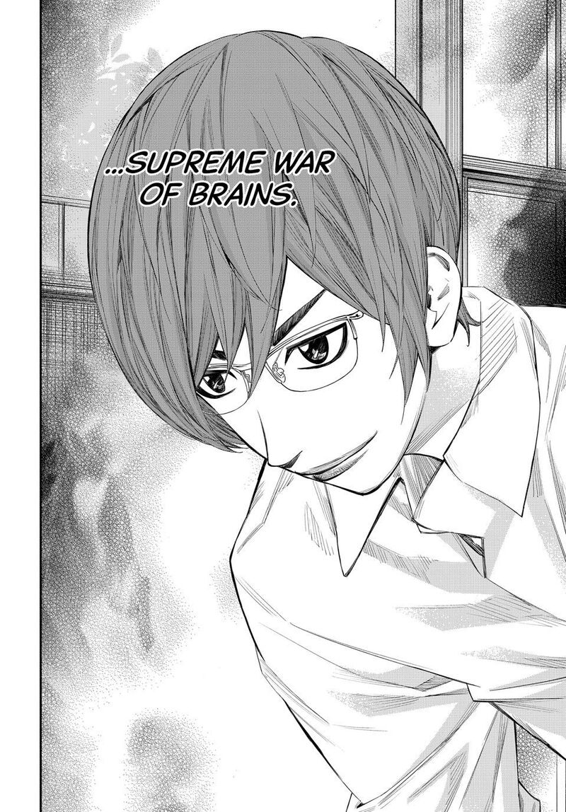 Banjou No Orion 47 17
