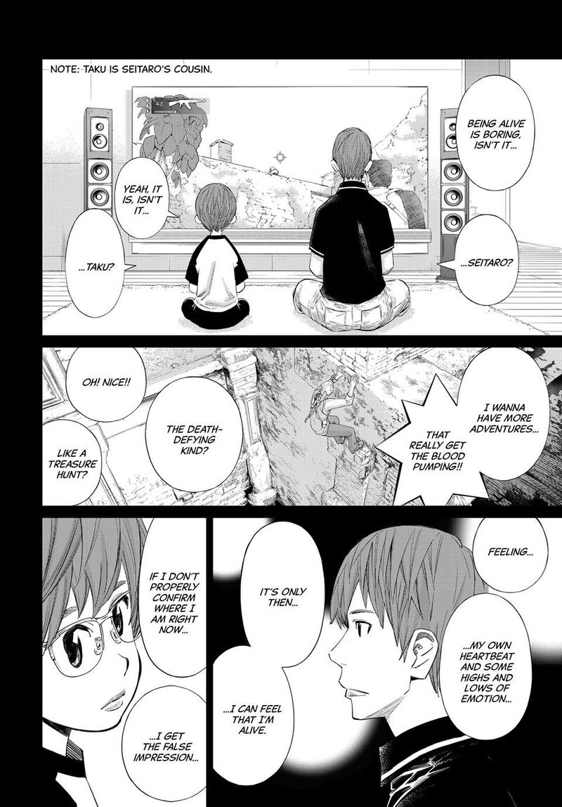 Banjou No Orion 47 3