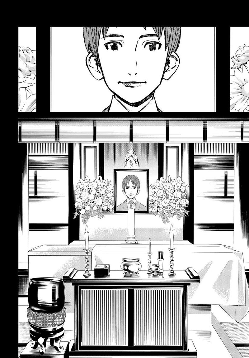 Banjou No Orion 47 5