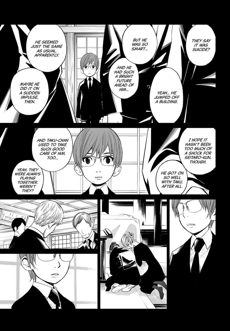 Banjou No Orion 47 6