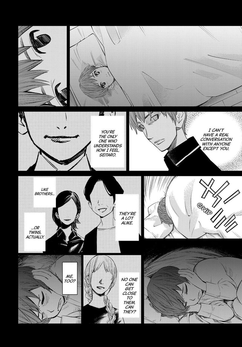 Banjou No Orion 47 7