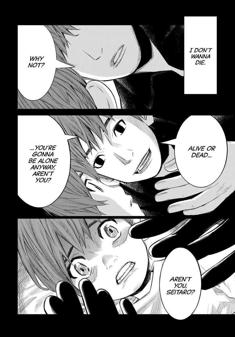 Banjou No Orion 47 9