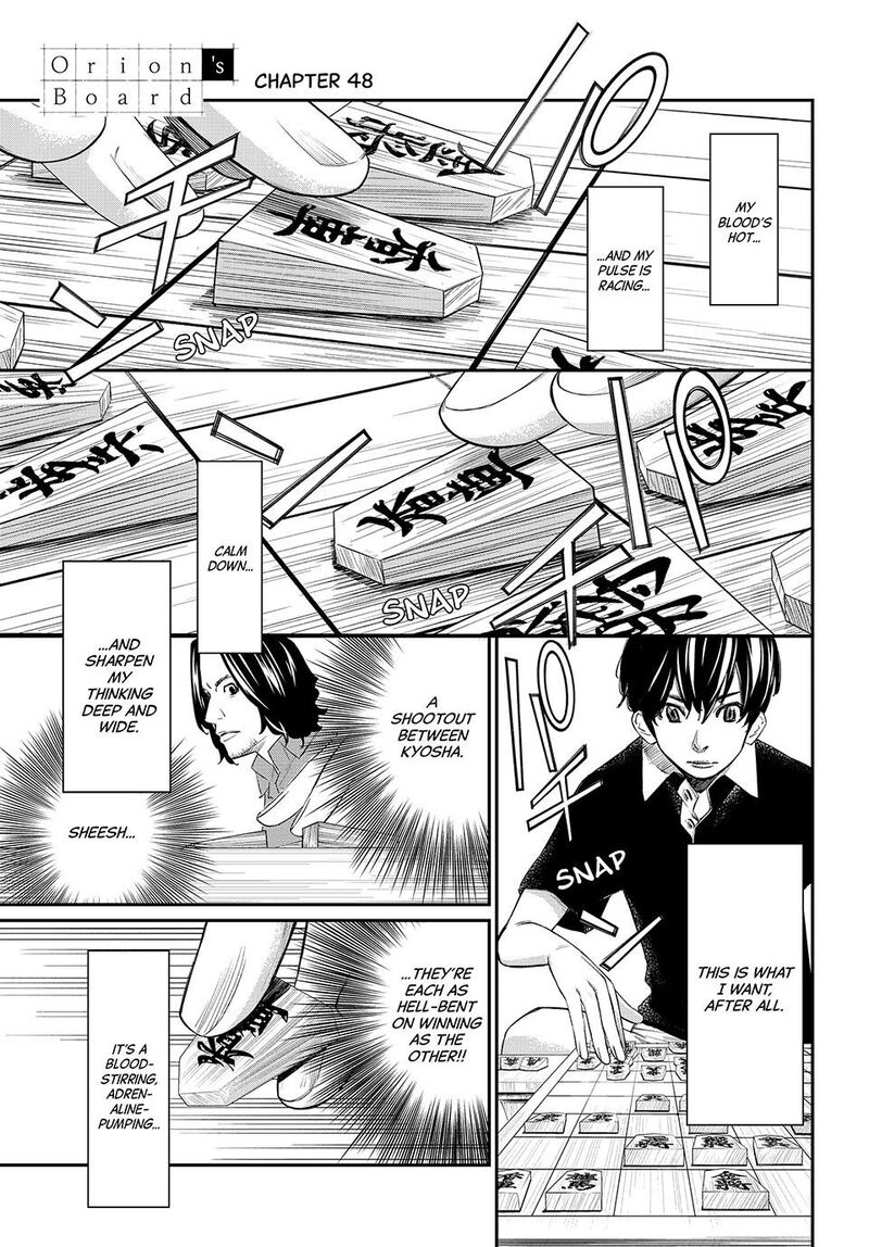 Banjou No Orion 48 1