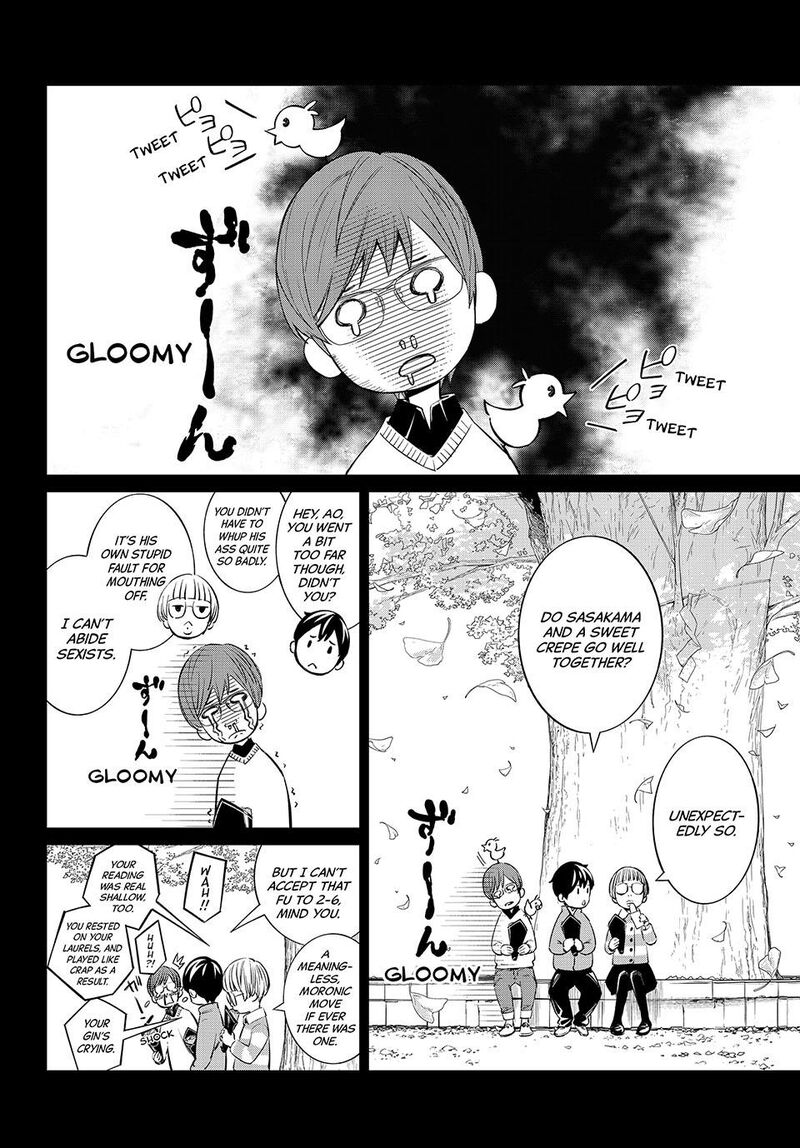 Banjou No Orion 48 11