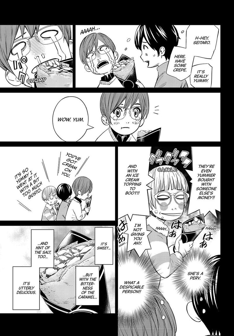 Banjou No Orion 48 12