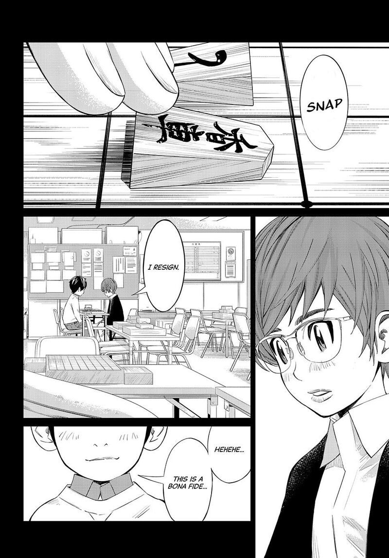 Banjou No Orion 48 3