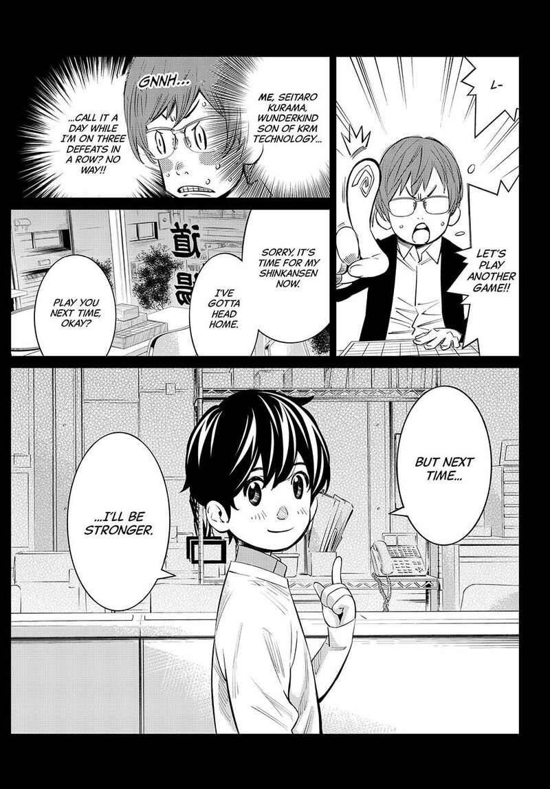 Banjou No Orion 48 6