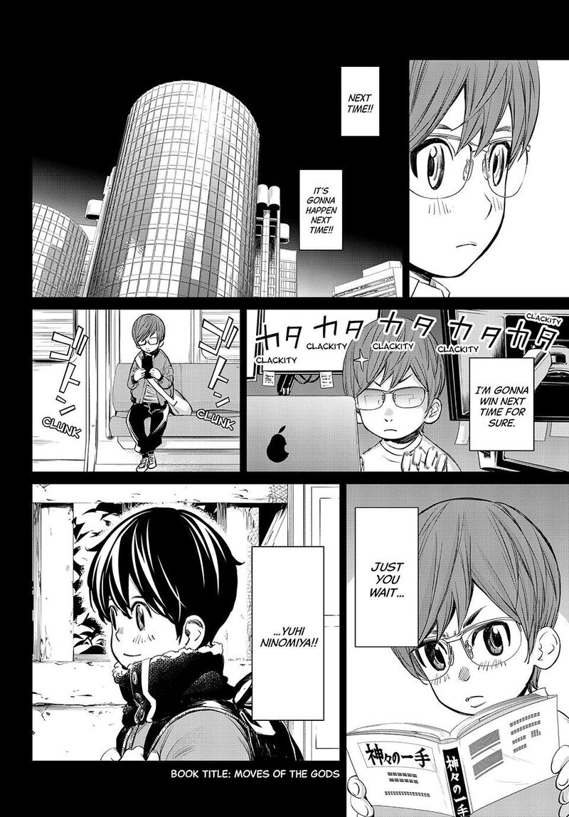 Banjou No Orion 48 7