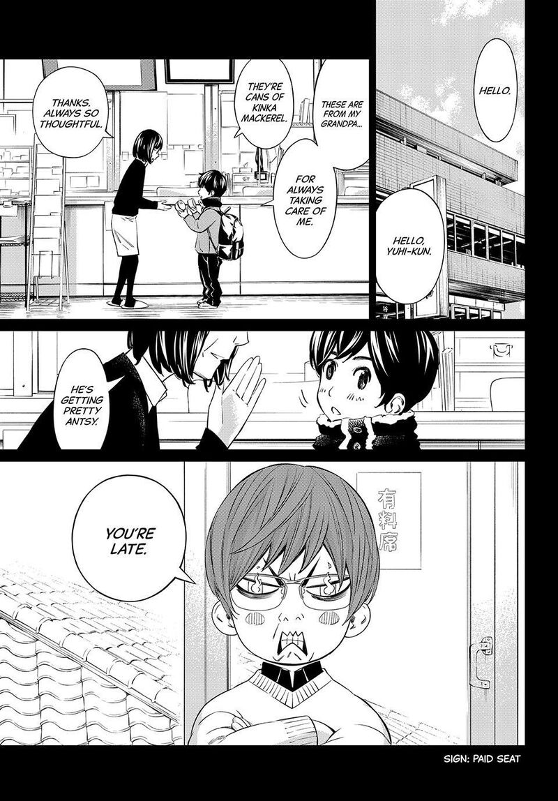 Banjou No Orion 48 8