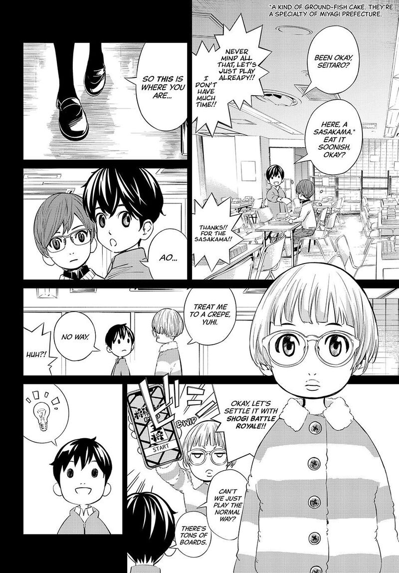 Banjou No Orion 48 9
