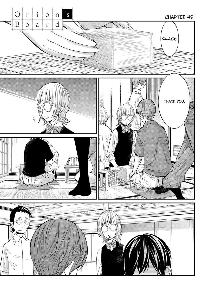 Banjou No Orion 49 1