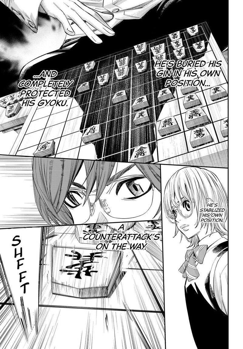 Banjou No Orion 49 10