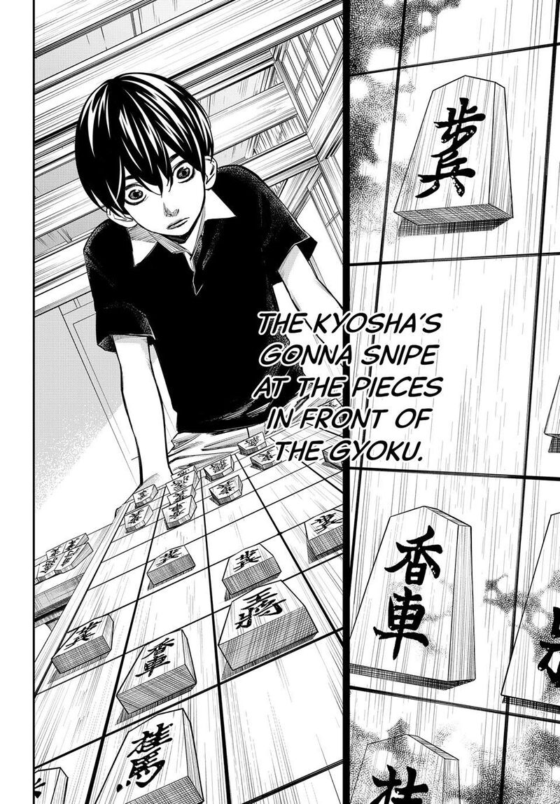 Banjou No Orion 49 11