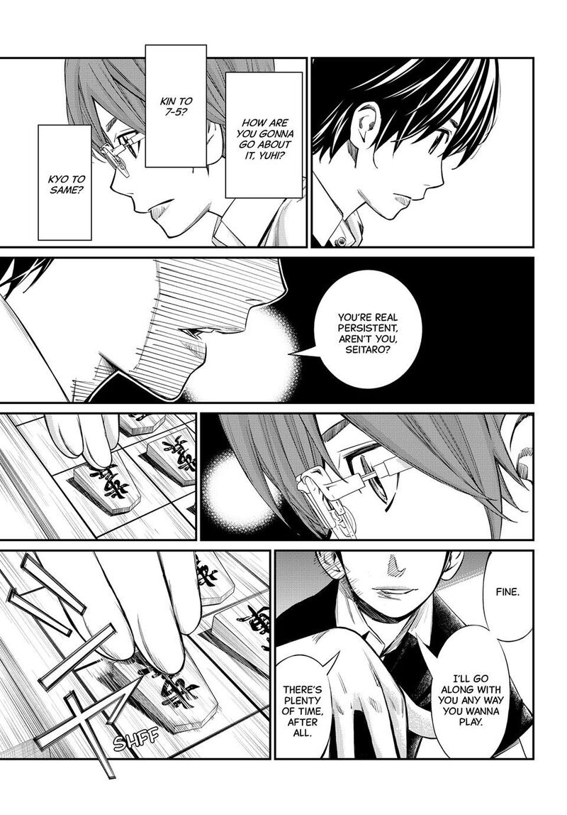 Banjou No Orion 49 12